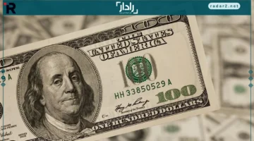 سعر الدولار مقابل الجنيه المصري الأحد 26 أكتوبر 2025 يتراجع بشكل ملحوظ